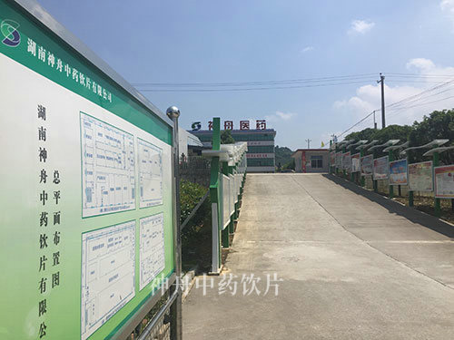 長(cháng)廊